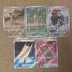 ポケモンカード　ポケカ　AR SR まとめ売り