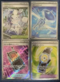 megaドリームex ポケモンカードゲーム