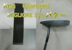 Kenny Giannini migliore 392 パター 33in - メルカリ