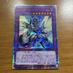 遊戯王 アルバスの落胤 絵違い 25thSE 白の物語 烙印ファイルセット