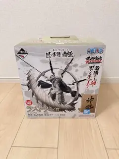 一番くじ ワンピース ラストワン賞　シャンクス　墨式カラー ver.