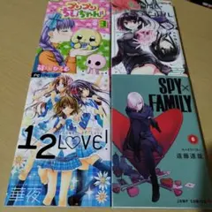 漫画　少年漫画　少女漫画