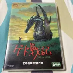 ジブリ ドイツ語版DVD もののけ姫 ゲド戦記 セット - メルカリ