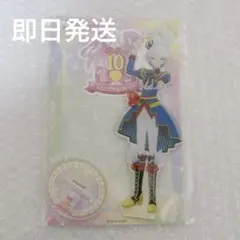 2026年最新】紫京院ひびき 大プリパラ展の人気アイテム - メルカリ