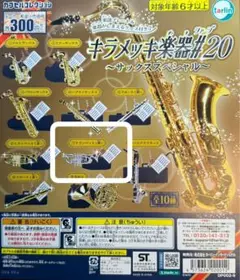 Item thumbnail for item 28e1a3ae-9821-4ea2-a71c-1bca946e1549