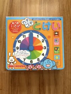 MIKI HOUSE カチコチとけい おしゃべりえほんのサムネイル