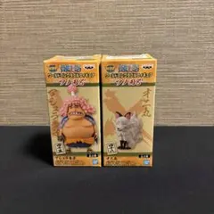 ワンピース ワーコレ アシュラ童子＆オニ丸
