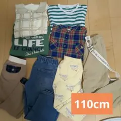 男の子　まとめ売り　110cm③
