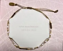 アルティーダウード　コラボレーションブレスレット　非売品