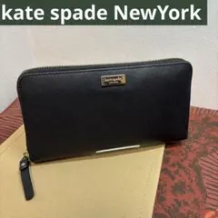 美品 kate spade ケイトスペード ラウンドジップ 長財布ローレルウェイ