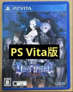 オーディンスフィア レイヴスラシル PSVita ヴィータ 動作確認済