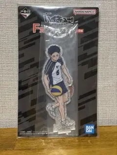 【赤葦京治】ハイキュー‼︎一番くじF賞アクリルスタンド