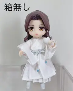 2025年最新】天官賜福 ねんどろいどどーるの人気アイテム - メルカリ