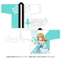 2026年最新】結城晴の人気アイテム - メルカリ