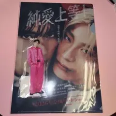 正反対な君と僕展 入場特典 平秀司 東紫乃 - メルカリ