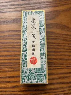 2025年最新】古梅園 墨の人気アイテム - メルカリ