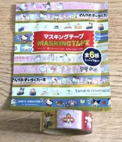 サンリオキャラクターズ✨️マスキングテープ