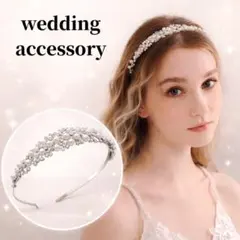 ブライダルアクセサリー パールカチューシャ 結婚式 披露宴 パーティー 髪飾り