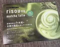 risou no matcha latte 30袋入り