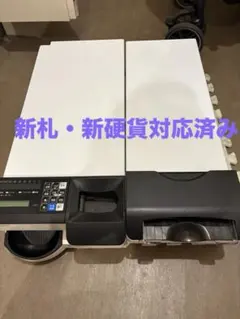 自動釣銭機 富士電機 ECS-777 新札 新硬貨対応 付属品【ケーブル、鍵
