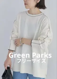 Green Parks アンチピリングライン入りニットプルオーバー　アイボリー