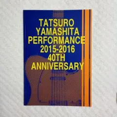 【レア】山下達郎 ファンクラブ キーホルダー ＆ 2013 ツアーパンフレット 2025年最新】山下達郎ツアーパンフレットの人気アイテム - メルカリ