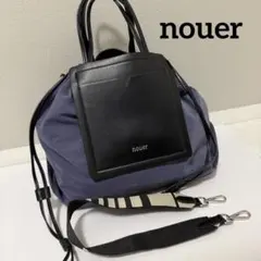 【상태 매우 좋음】 누에르 nouer 3WAY 토트 숄더백