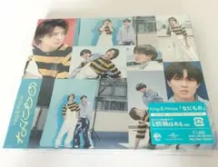 King & Prince なにもの　Dear Tiara盤　ファンクラブ限定
