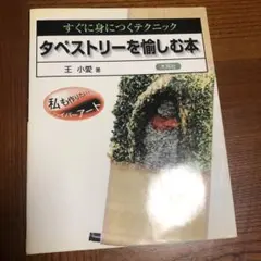 Item thumbnail for item 2c9f0a05-c4bc-4512-9201-1b927f007d30