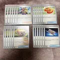 ペパー　なかよしポフィン　大地の器　夜のタンカ　各6枚セット