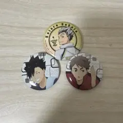 Item thumbnail for item 6fcda70d-80a5-4411-a35d-ae0d8b1f1f94