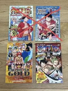 ONE PIECE　小冊子　2点セット