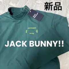新品メンズJACK BUNNYハイネックLモックネック長袖シャツ5ジャックバニー