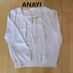 kitty様 リクエスト 2点 まとめ商品