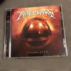 Tracedawn / Lizard Dusk