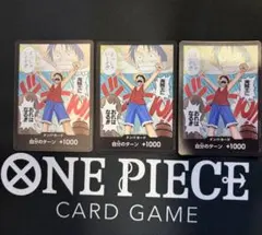 海賊王に俺はなる!!!! ドンカード10枚 - メルカリ