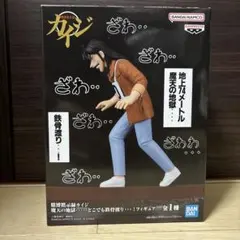 【新品未開封】賭博黙示録カイジ 魔天の地獄 どこでも鉄骨渡りフィギュア