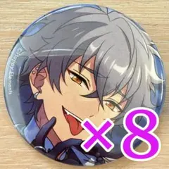 大神晃牙あんスタ コレクション缶バッジ 2025 Oct Idol 8個