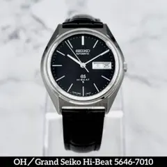 2026年最新】gs 5646 7010の人気アイテム - メルカリ