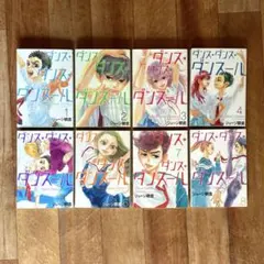 ダンスダンスダンスール 1-31巻セット 漫画 ジョージ朝倉 - メルカリ