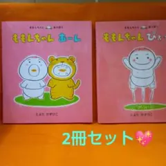 あーちゃん出品 あーちゃん
