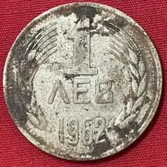 2025年最新】レフ ブルガリアの人気アイテム - メルカリ