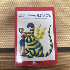 Item thumbnail for item 7be2c6ba-dc9d-4716-a776-2c7a8f8dead9