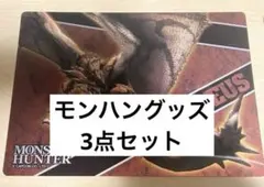 非売品・新品】MSIxCAPCOMモンスターハンター モンハン 回復薬ポーチ