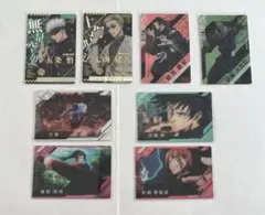 呪術廻戦 ウエハース トレーディングカード