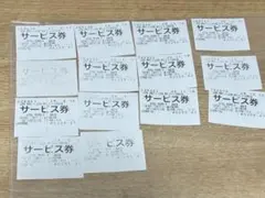 2025年最新】山岡家 サービス券の人気アイテム - メルカリ