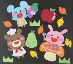 【フォロー割・即購入可能】秋壁面9月10月11月秋のフルーツ召し上がれのサムネイル