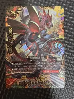 バディファイト 光ノ幸魂ヤミゲドウミカヅチ 1枚 - メルカリ