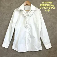 LES MUES 形態安定2wayフリルブラウス 11号 白 AOKI