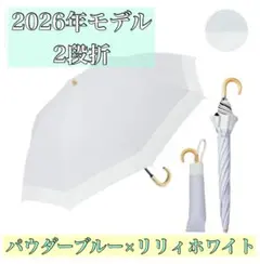 日傘 cokage+ 東レ ウォーターフロント コカゲプラス サマーシールド 日傘 cokage+ 東レ ウォーターフロント コカゲプラス サマーシールド